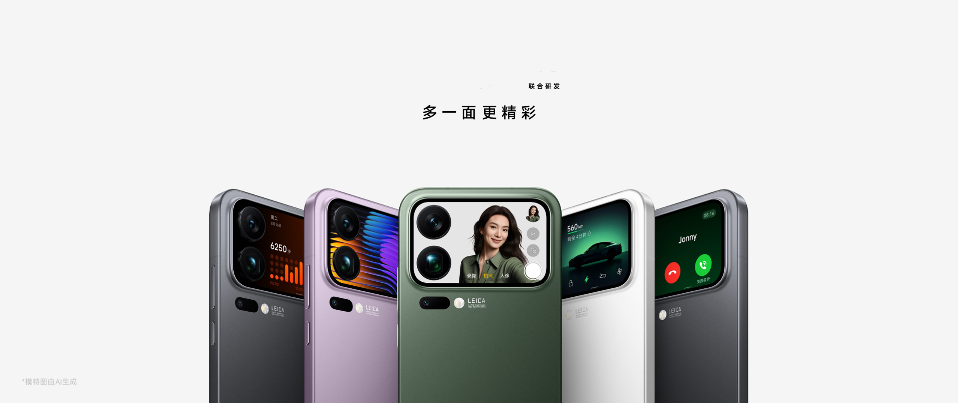 展示图片 1
